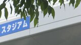 給水カップに消毒液 選手棄権の競歩が再レース 山梨県高校総体 県は原因究明へ |TBS NEWS DIG