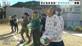 「ラグビーって楽しい!」 園児が鬼ごっこ感覚で楽しめるタグラグビーを体験 | 高知のニュース・天気|KUTV NEWS | KUTVテレビ高知