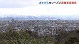 ドカ雪か？あすから今季最強寒波到来 警報級の雪になるおそれも　|　富山のニュース｜天気・防災｜チューリップテレビ