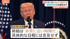 「石油止めるなら20倍攻撃」ホルムズ海峡めぐりイランに警告　トランプ大統領“原油小幅な上昇”と主張もNY市民「いまは本当に異常」| TBS CROSS DIG with Bloomberg