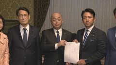 企業・団体献金めぐり自民党が政治資金規正法の改正案を単独で国会提出| TBS CROSS DIG with Bloomberg