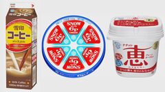 雪印メグミルク 「雪印コーヒー」「6Pチーズ」など177品目値上げへ 来月出荷分から順次| TBS CROSS DIG with Bloomberg