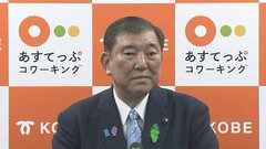 【速報】石破総理「万博を通じて、もう一度世界の一体感を取り戻していきたい」 大阪・関西万博が開幕| TBS CROSS DIG with Bloomberg