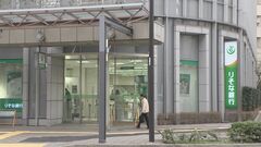 りそな銀行　来春から初任給を最大30万円程度に　初任給引き上げの動き相次ぐ | TBS CROSS DIG with Bloomberg