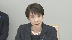 【速報】高市総理「ナフサ由来の化学製品の供給、年を越えて継続できる見込み」　政府が中東情勢関係閣僚会議を開催| TBS CROSS DIG with Bloomberg