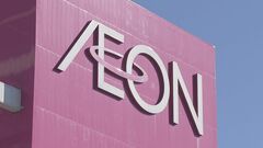 イオンがツルハHDの株式取得へ　香港投資ファンドと独占交渉| TBS CROSS DIG with Bloomberg