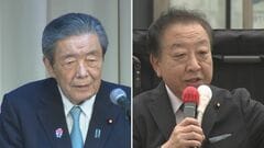 石破総理の2万円給付表明に自民・森山氏「根拠は1年間の食費の消費税額」　立憲・野田氏は「選挙前のニンジン」と批判| TBS CROSS DIG with Bloomberg