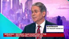 ベッセント財務長官、長期債発行増額を否定－「必要ないだろう」| TBS CROSS DIG with Bloomberg