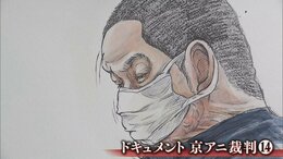 京アニ創業『団地の一室からはじまった』『感謝しきれない木上益治くんの入社』放火で社員失った八田英明社長は青葉被告を前にはっきり述べた「当社は人さまのアイデアを盗む会社ではありません」【ドキュメント京アニ裁判⑭】|TBS NEWS DIG