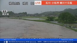 【LIVE】石川県 梯川で氾濫発生情報 現在の状況(2022年8月4日)|TBS NEWS DIG