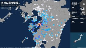 熊本県で最大震度4のやや強い地震　熊本県・水俣市、上天草市、芦北町|TBS NEWS DIG