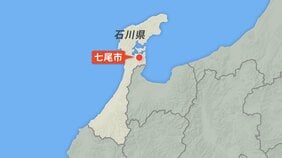 大雨で土砂流出 能越自動車道 氷見ICから七尾大泊ICで通行止め 解除のめど立たず う回路の国道160号も通行止め|TBS NEWS DIG