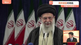 【イラン情勢 今後の注目点】革命防衛隊は徹底抗戦するのか？内部でクーデターの可能性も　湾岸諸国で被害拡大は？|TBS NEWS DIG