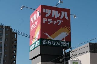 ツルハHDへのTOB価格、1株2900円にイオンが引き上げ－株主反発で| TBS CROSS DIG with Bloomberg