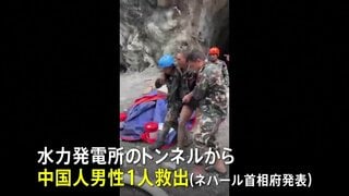 ネパールで新たに男女2人救出　大規模な土石流の発生から10日　行方不明者の捜索続く| TBS CROSS DIG with Bloomberg