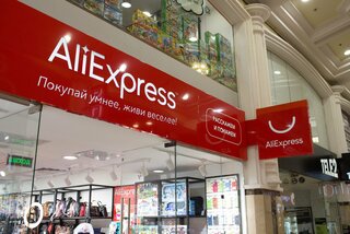 AliExpressに5.5億ユーロの制裁金　違法商品放置で露呈したリスク管理の不備| TBS CROSS DIG with Bloomberg