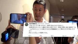「挑発して燃やす形じゃないと発信力が足りない」福岡県議会・林泰輔議員“裏アカで不適切投稿”で問責決議案を提出 | 福岡のニュース|RKB NEWS|RKB毎日放送