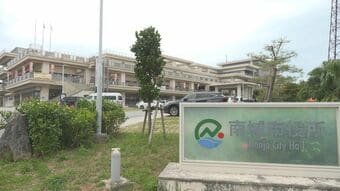 12月21日投開票の南城市長選　立候補予定者説明会に古謝前市長は不参加|TBS NEWS DIG