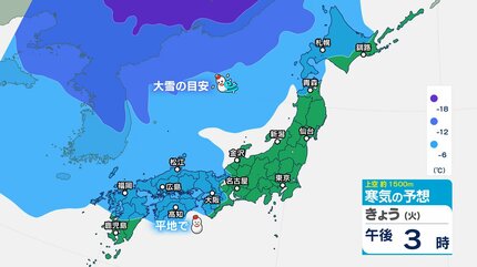 あす1/8(水) 広島天気】引き続き冬型続く こんや～あす朝まとまった雪