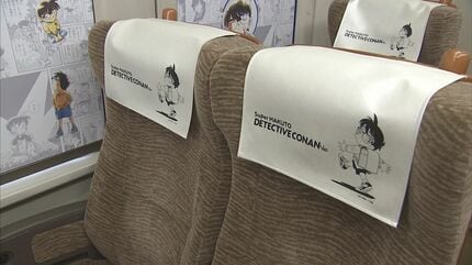 名探偵コナン 警察学校組 台湾限定☆カーテン・クッション ハロ嫁