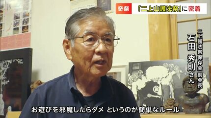 捕まると3年以内に災いが「ギャーテー、ギャーテー」人の体に宿った