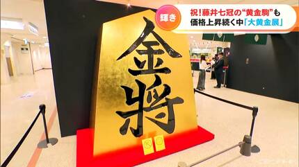 大和駒名人　二代目金光 五月人形 木目込鎧 / 柿沼東光 / 大和 – 人形の鯉徳 オンラインショップ