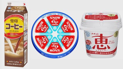 雪印メグミルク 「雪印コーヒー」「6Pチーズ」など177品目値上げへ 来