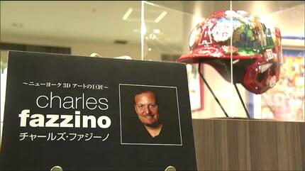 Charles Fazzino チャールズ ファジーノ NYC TAXY I'll TAKE MANHATTAN