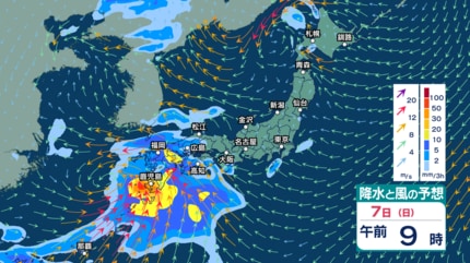 今後の雨 】雷を伴い非常に激しい雨も？ 7日(日)から8日(月)頃にかけて