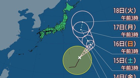 【台風情報】大型の台風17号（ナンカー）13日小笠原近海を30km/hの速さで北北東へ 最大瞬間風速:は25m|TBS NEWS DIG