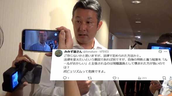 「挑発して燃やす形じゃないと発信力が足りない」福岡県議会・林泰輔議員“裏アカで不適切投稿”で問責決議案を提出　|　福岡のニュース｜RKB NEWS｜RKB毎日放送