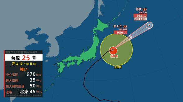 関東地方では22日昼前にかけて土砂災害に厳重に警戒を　低い土地の浸水、河川の増水や氾濫に警戒【雨と風のシミュレーション】　|　富山のニュース｜天気・防災｜チューリップテレビ