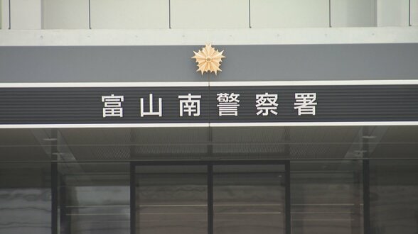 玄関先で見つかった男性の遺体、死因は低体温症か　目立った外傷なく警察が経緯を調査　富山　|　富山のニュース｜天気・防災｜チューリップテレビ