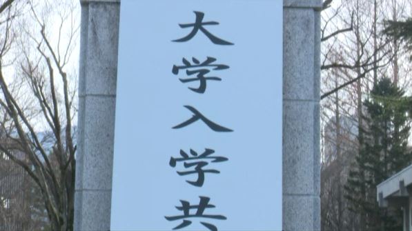 信州人は学歴重視？8割以上が「学歴が職業選択の幅に影響」と回答　「女子も4年制大学に」過半数占める|TBS NEWS DIG