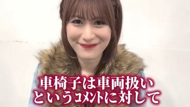 【 車椅子アイドル・猪狩ともか 】〝道交法では車椅子は歩行者〟「マカレナ」ダンスでコメントに応答「ぶつからないように気をつけます」【 仮面女子 】|TBS NEWS DIG