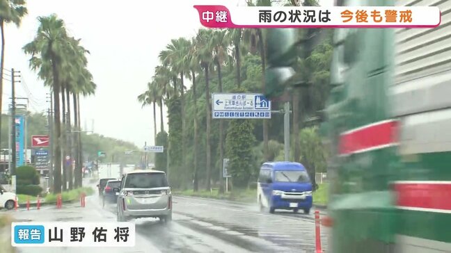 【大雨の現状】土砂災害警報が発表中の熊本・上天草市 「避難所にいたほうが安心」という住民も　人的・住宅被害はなし　※24日午前11時50分ごろの放送から|TBS NEWS DIG
