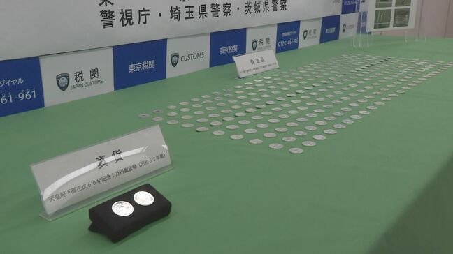 昭和天皇在位60年を記念した1万円銀貨幣の偽物計250枚を密輸しようとしたか　関税法違反の疑いで中国籍の36歳男を告発　東京税関|TBS NEWS DIG