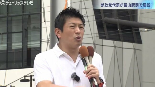 参政党・神谷代表が富山駅前でコメの増産など政策訴える|TBS NEWS DIG