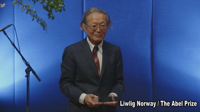 京都大学・柏原正樹氏にアーベル賞授与　日本人初|TBS NEWS DIG