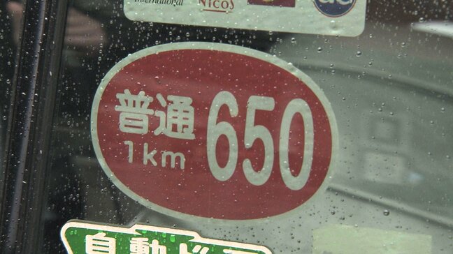 タクシー運賃、大分県内で3年ぶり値上げ 初乗り650円に|TBS NEWS DIG