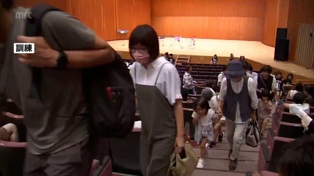 9月1日は「防災の日」　延岡市で音楽会の最中に南海トラフ地震発生を想定した避難訓練|TBS NEWS DIG