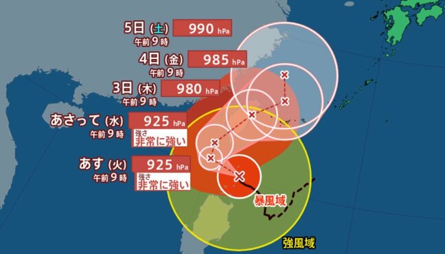【台風情報 30日正午更新】台風18号 “大型で非常に強い” 勢力 あす1日にかけてさらに発達見込み【雨風シミュレーション】台風17号 きょう昼前後に小笠原諸島に最接近か|TBS NEWS DIG