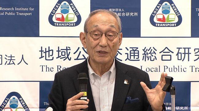 全国の公共交通の多くが「人手不足」などから「路線の維持」困難に　岡山市の研究所が調査|TBS NEWS DIG