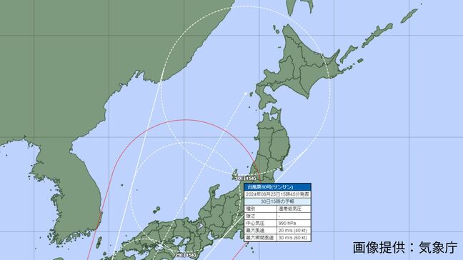 【台風情報・最新】台風10号　強い勢力で列島を縦断　再び『直撃』　今後の進路と各地の天気（25日15時45分発表）|TBS NEWS DIG