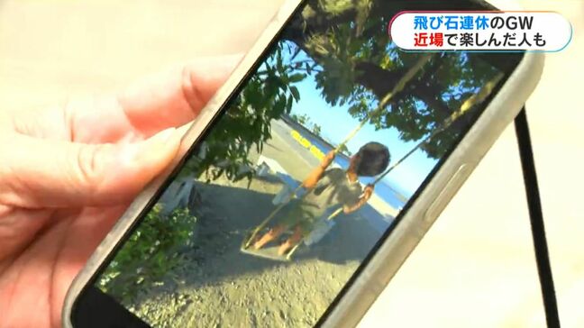 最大11連休GW どう過ごした?思い出は? 鹿児島|TBS NEWS DIG