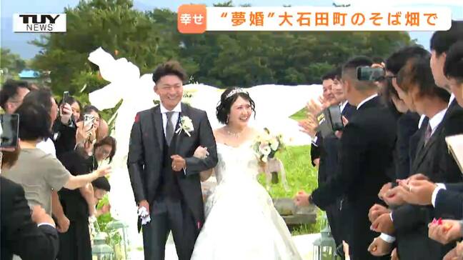 夢だった結婚式が実現!「そば畑」を会場に夫婦が愛を誓い合う 挙式したいができない…そんな夫婦を後押しするプロジェクトが叶えた夢(山形・大石田町)|TBS NEWS DIG