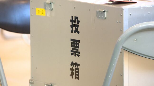 期日前投票は過去最多…「物価高対策」「外国人政策」など争点に静岡県内でも参院選の投票スタート|TBS NEWS DIG