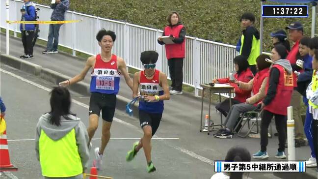 山形県高校駅伝2025 男子 第5中継所通過順位|TBS NEWS DIG