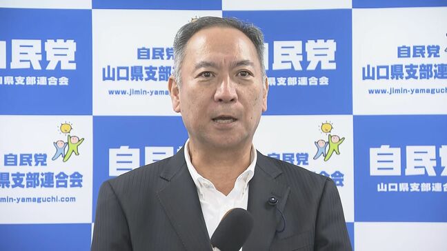 「暗黒の石破政治が終わり、希望に胸膨らむ」自民党山口県連幹事長　新総裁選出で石破総理を痛烈批判|TBS NEWS DIG