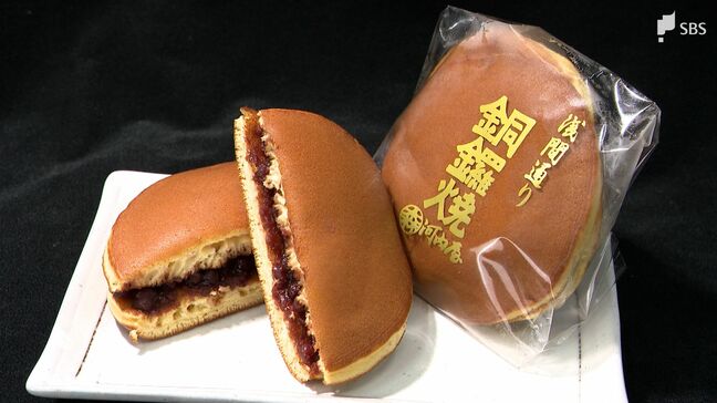 終了理由は体力の限界...静岡・浅間通りの手作りどら焼き店「河内屋」閉店へ 別れを惜しみ始発で駆けつけるファンも＝静岡市|TBS NEWS DIG